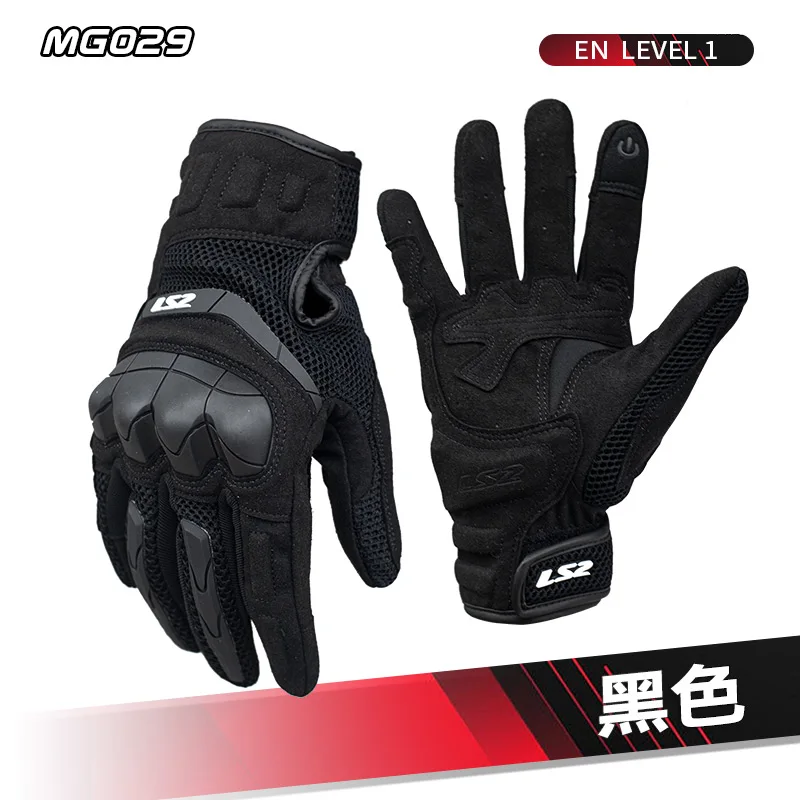 Original LS2 MG029 Motorcycle Men Gloves Riding Racing Moto Anti-drop Breathable Wear Resistant Touch Screen Women Glove