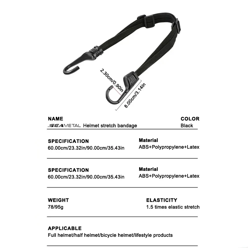 SEAMETAL Motorcycle Back Seat Helmet Strips Elastic Rope Motorcycle Helmet Fixed Strap Adjustment Fix Rope Goods Strap 60cm/90cm