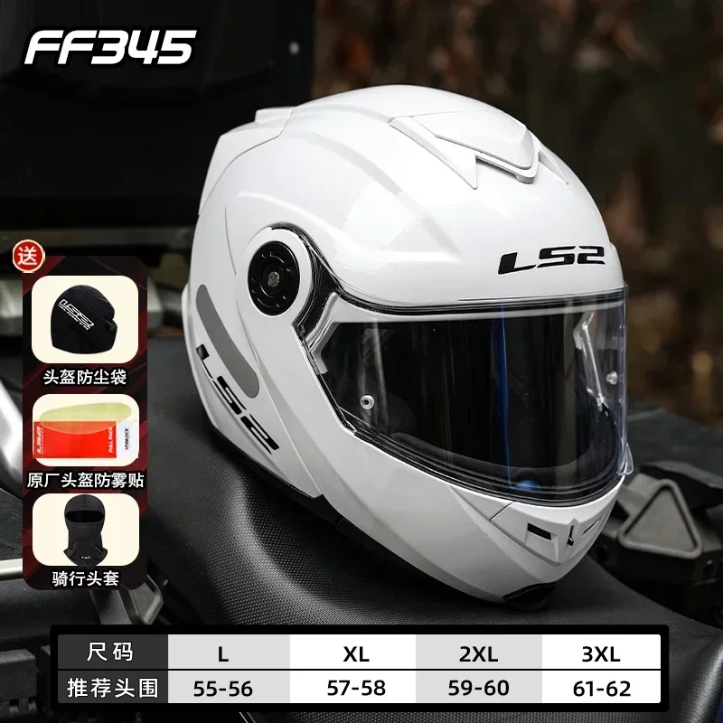 LS2 FF345 Flip Up Motorcycle Helmet Personalised Dual Lens Capacete LS2 Modular Helmets Motorbike Racing Helmet Cascos Para Moto