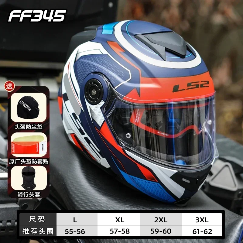 LS2 FF345 Flip Up Motorcycle Helmet Personalised Dual Lens Capacete LS2 Modular Helmets Motorbike Racing Helmet Cascos Para Moto