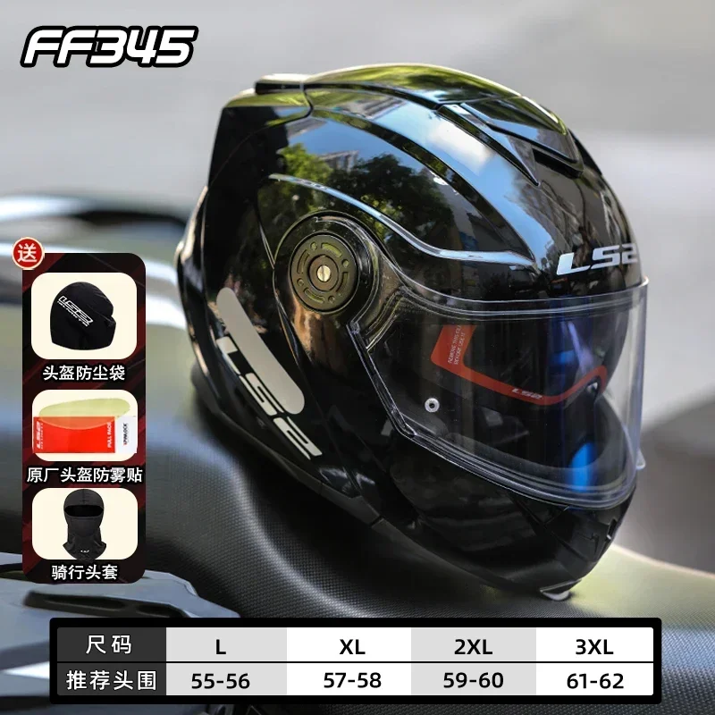 LS2 FF345 Flip Up Motorcycle Helmet Personalised Dual Lens Capacete LS2 Modular Helmets Motorbike Racing Helmet Cascos Para Moto