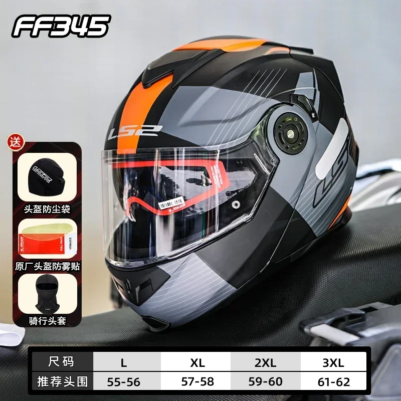 LS2 FF345 Flip Up Motorcycle Helmet Personalised Dual Lens Capacete LS2 Modular Helmets Motorbike Racing Helmet Cascos Para Moto
