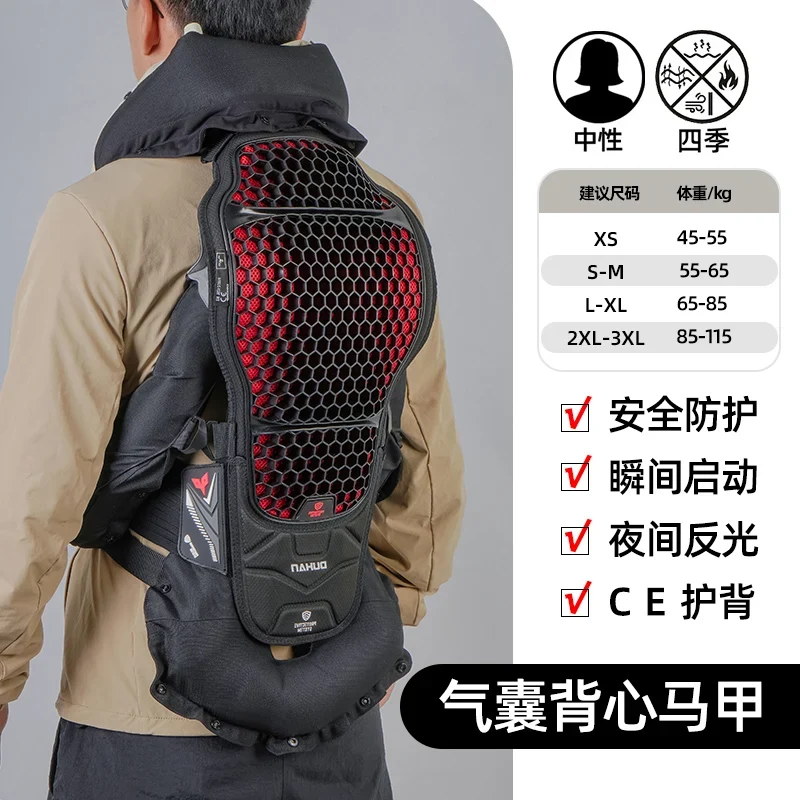 Motorcycle Riding Air-bag Vest CE Protective Gear Racing Safety Protection Jacket Reflective Motocross Airbag Suit Motorbike