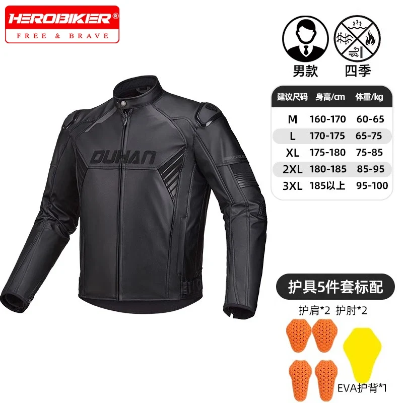 Fashion Motorcycle Riding Clothes Four Seasons General Motorcycle Leather Fall Prevention Warm Racing Clothing Equipment For Men