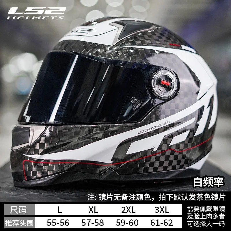 LS2 motorcycle helmet FF396 ultra-light carbon fiber full helmet summer 3C hard hat four seasons male and female locomotives