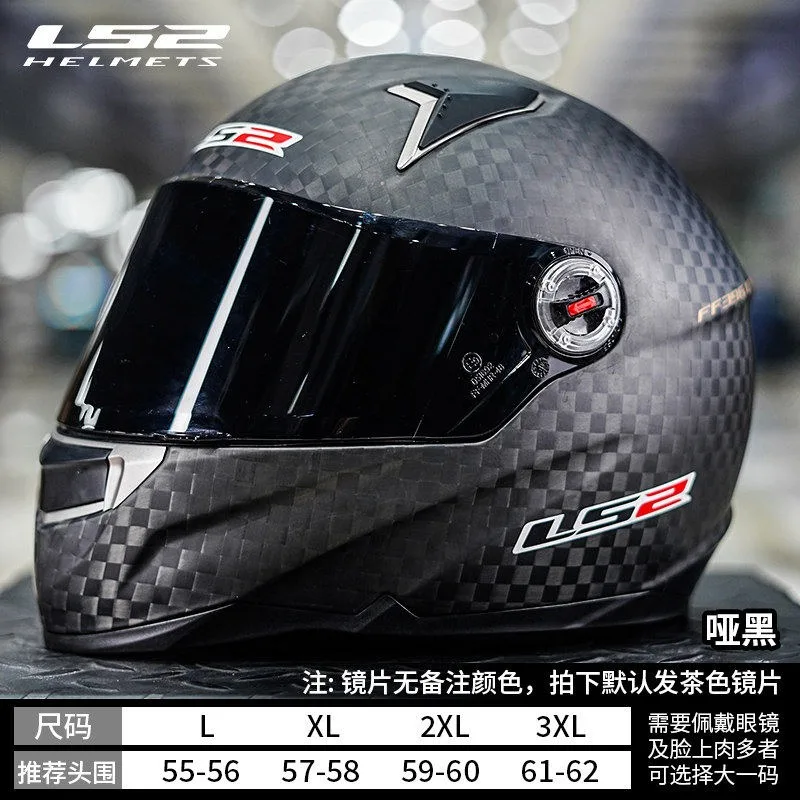 LS2 motorcycle helmet FF396 ultra-light carbon fiber full helmet summer 3C hard hat four seasons male and female locomotives