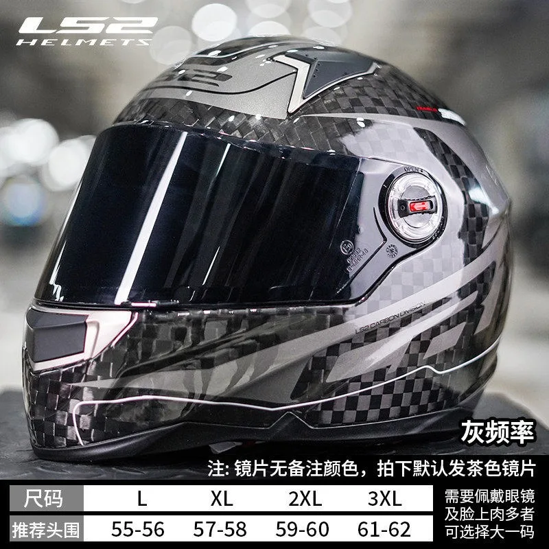 LS2 motorcycle helmet FF396 ultra-light carbon fiber full helmet summer 3C hard hat four seasons male and female locomotives