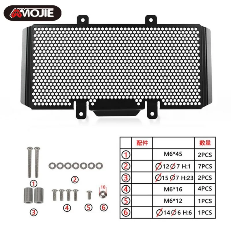Versys 650 Radiator Guard Protection Grille Cover Protector For Kawasaki Versys650 2006 2007 2008 2009 2010 2011 2012 2013 2014
