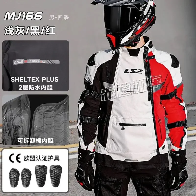 Original LS2 Motorcycle Riding Suit Long-distance Rally Suit Off-road Motorcycle Anti Fall Riding Pants for Men MJ166