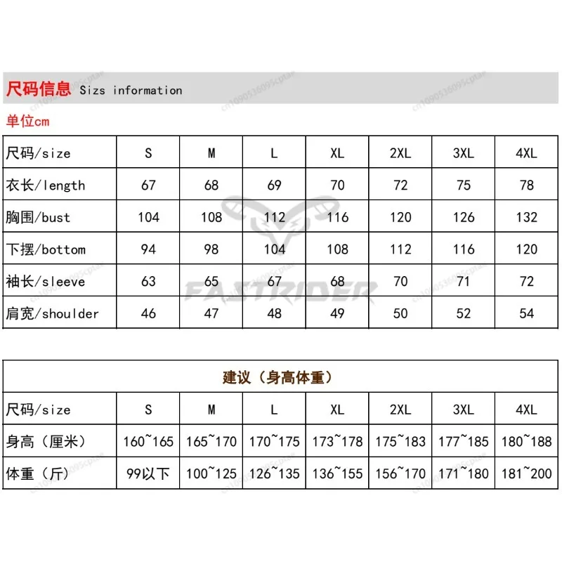 VOLERO Motorcycle Jacket Men Casual Retro Four Season Motorcycle Checkered Shirt Riding Suit Anti Fall Submachine Jacket