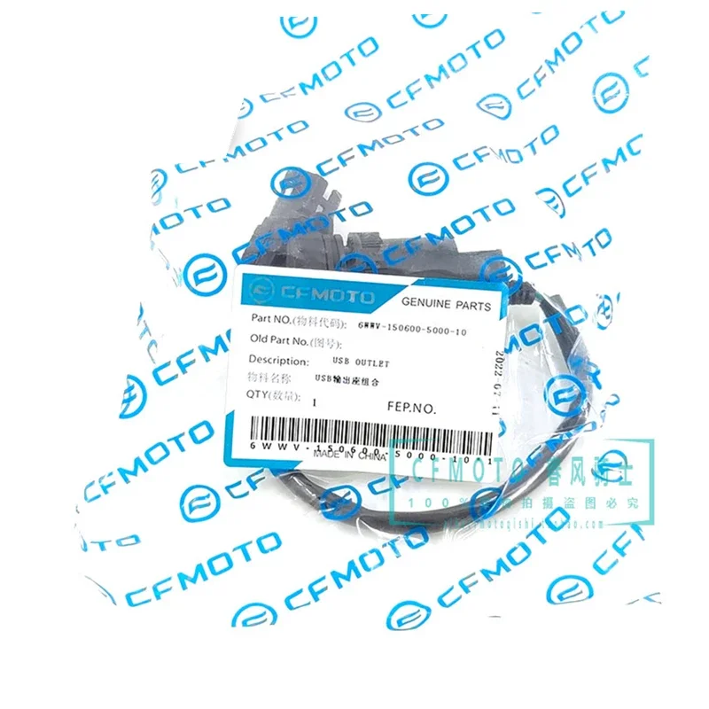 Motorcycle Output Socket Combination USB Charging Port For CFMOTO 800MT 800-5 CF800MT CF800-5 CFMOTO MT800 650GT 650MT