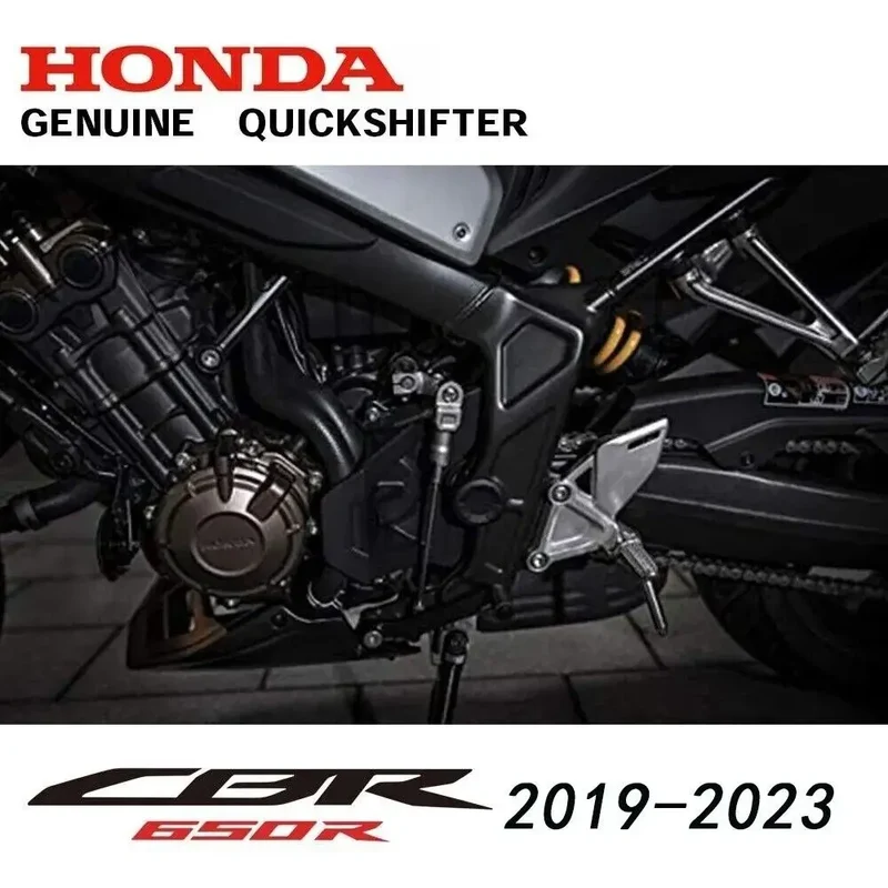 FOR HONDA QUICKSHIFTER 2019-2023 CB650R CBR650R 08U72-MKN-D50 GEAR SHIFT OEM