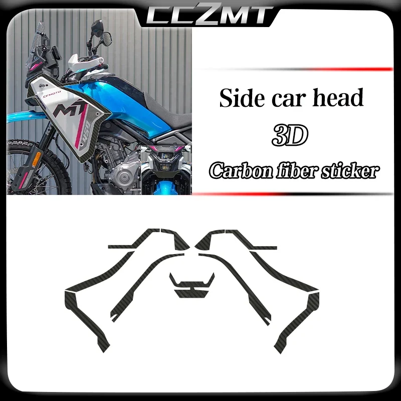For CFMOTO 450MT 2024 carbon fiber 3D fuel tank stickers body protection stickers waterproof stickers modification accessories