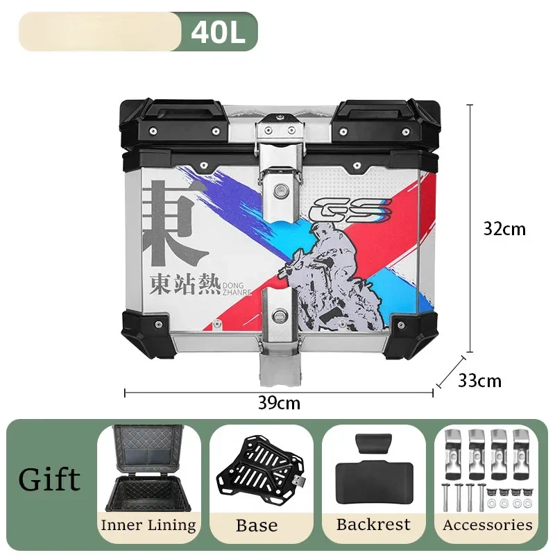 40L Aluminum Alloy Motorcycle Rear Top Case Luggage Storage Tail Box Waterproof Trunk Tool Box Motorcycle Universal Rear Cases