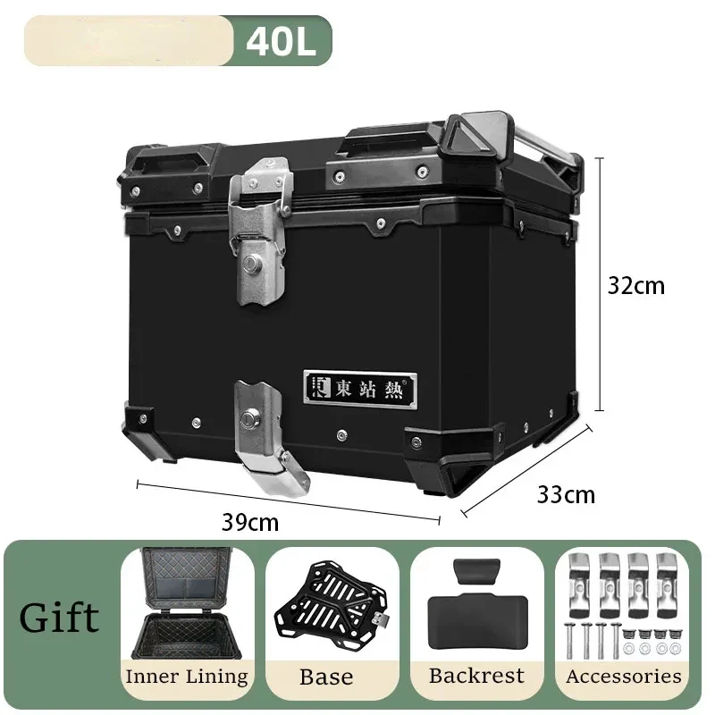 40L Aluminum Alloy Motorcycle Rear Top Case Luggage Storage Tail Box Waterproof Trunk Tool Box Motorcycle Universal Rear Cases