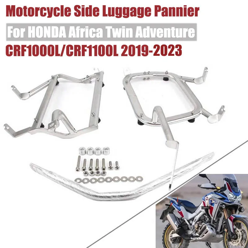 For HONDA CRF1000L/1100L Africa Twin Adventure 2019-2023 Motorbike Side Top Box Luggage Pannier Rack Trunk Case Bracket Holder