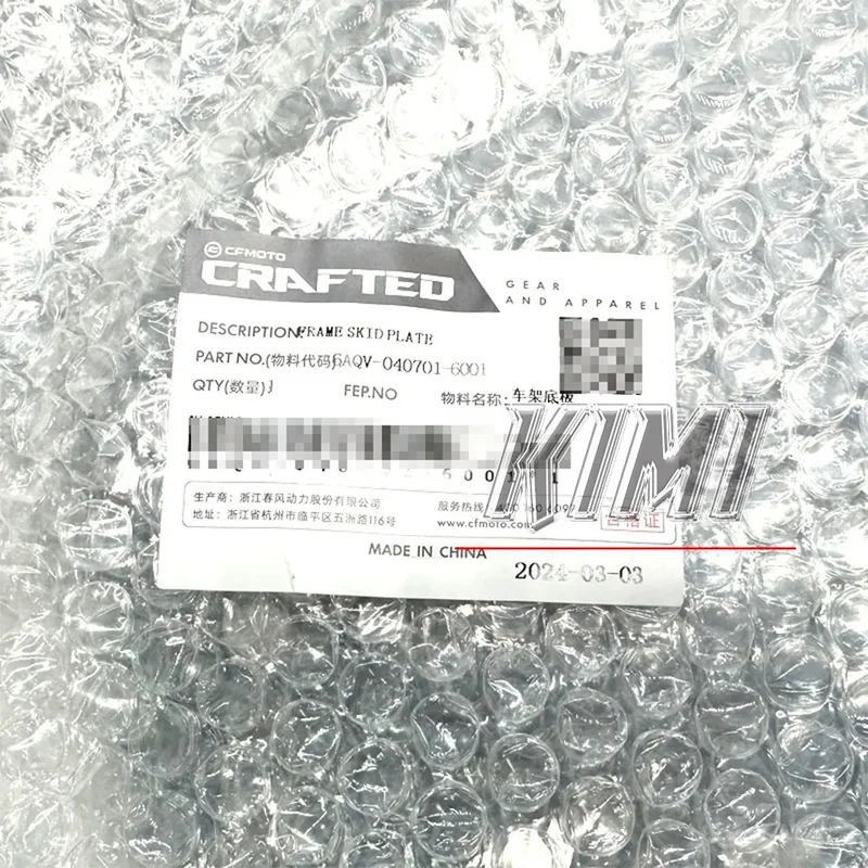 FRO CFMOTO 450MT Motorcycle Frame Bottom Plate Original Accessories Motorcycle Shell Shroud Lower Guard Rear Bottom Plate