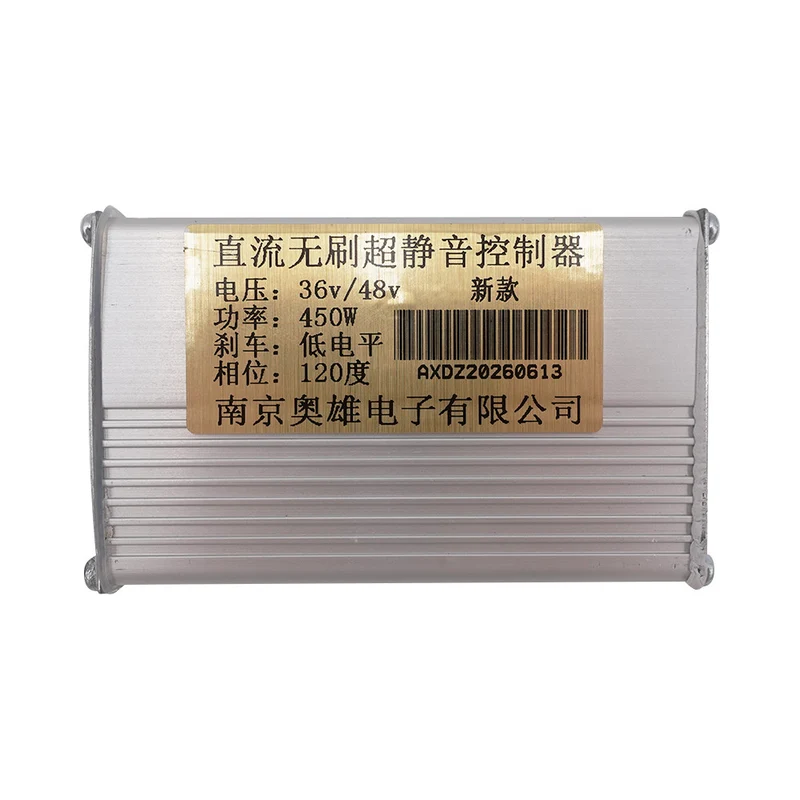 Controleur NJAX 36/48v 450W