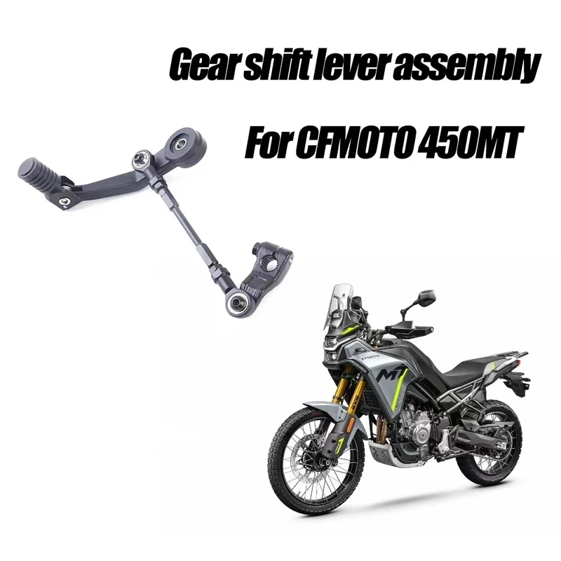 For CFMOTO 450MT 450 MT Gear shift lever assembly CFMOTO 450MT metal gear lever CF motorcycle original accessories