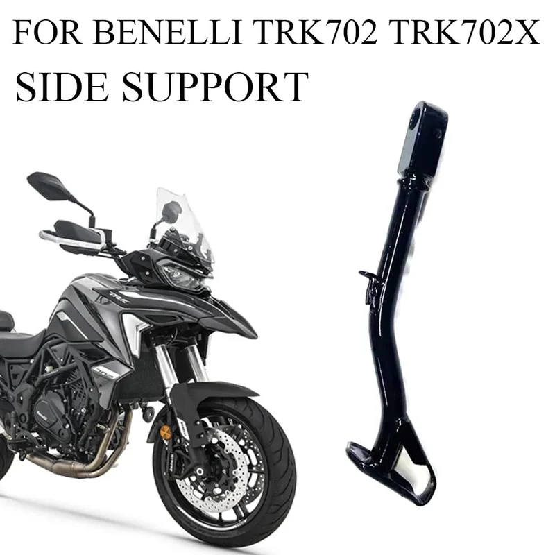 FOR Benelli TRK702 TRK 702 X TRK702X Original Accessories Side Support Side Support Tripod