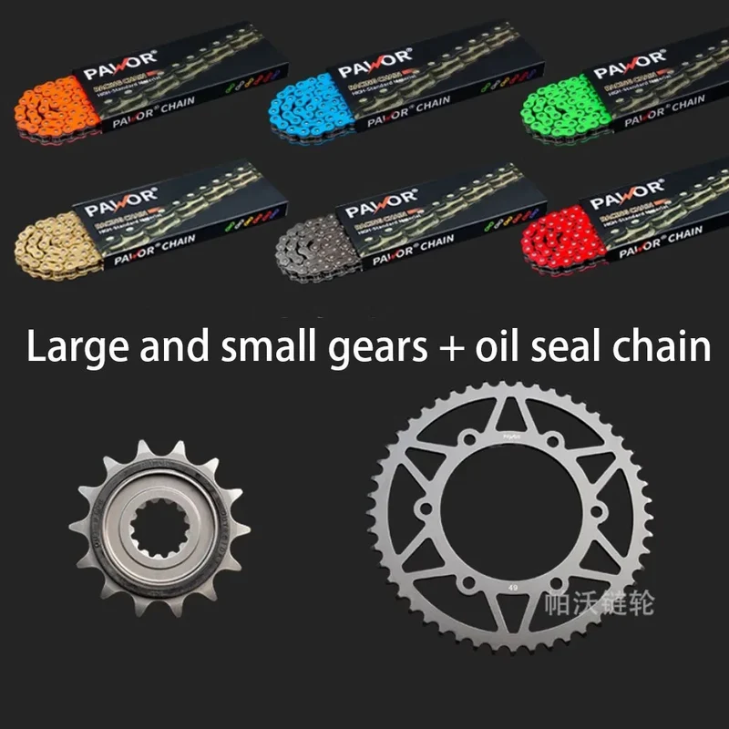 FOR CFMOTO 450MT Motorcycle Silent Sprocket Oil-Sealed Chain Modification Enlarged Sprocket To Increase Low Torque