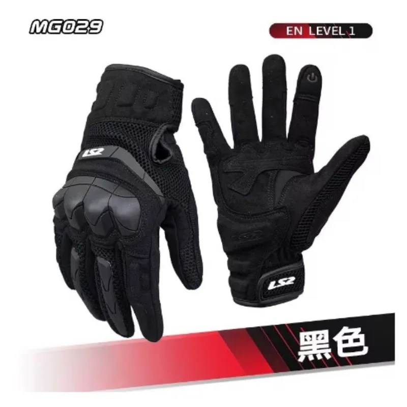 LS2 Motorcycle Riding Gloves CE Certification Four Seasons Anti Drop Racing Summer Motobike Rider Touch Screen Non Slip For BMW